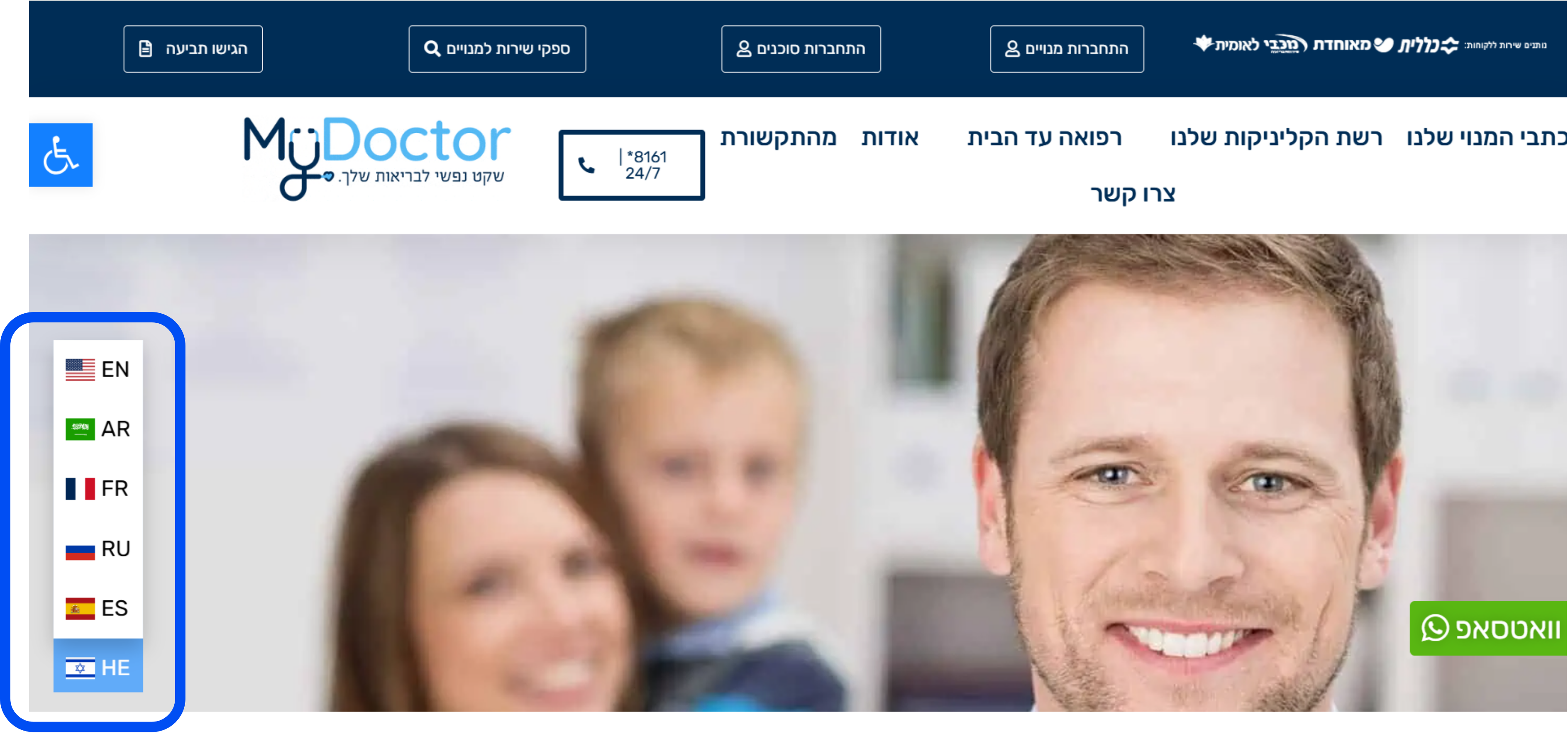 Situs Web MyDoctor dengan Pengalih Bahasa MultiLipi